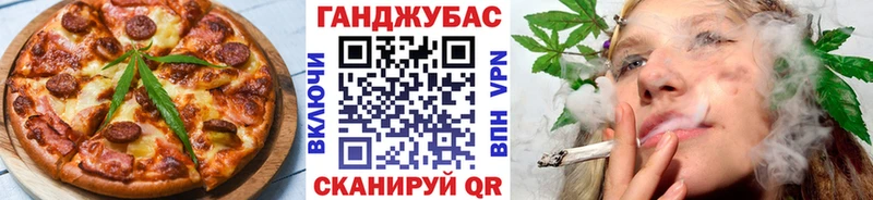 Купить где  Черноголовка  Еда ТГК марихуана 