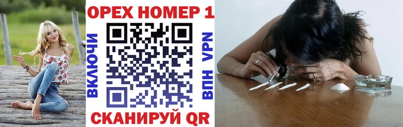 Купить где  Черноголовка  КОКАИН Боливия 