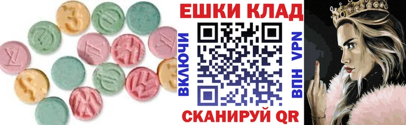Купить где  Черноголовка  Ecstasy 250 мг 