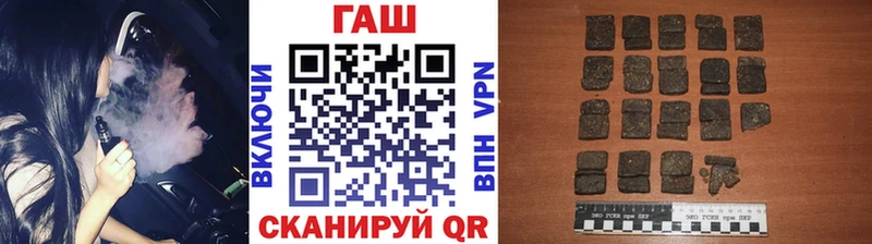 Купить где  Черноголовка  ГАШИШ Premium 