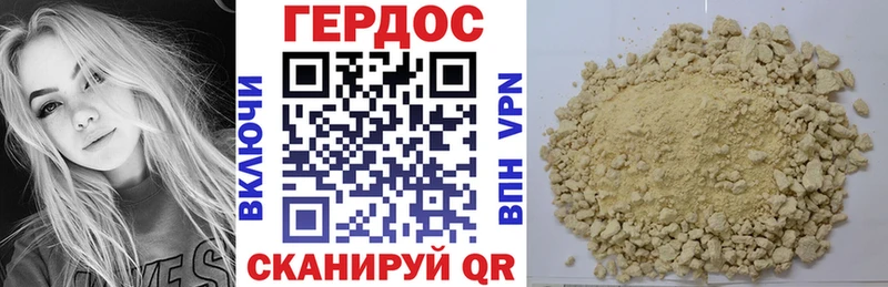 Героин Афган  Купить закладки  Черноголовка 