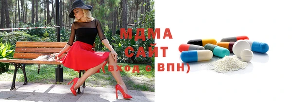 MDMA Premium VHQ Алзамай