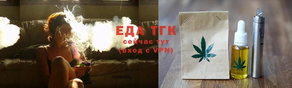 наркотики Алексин