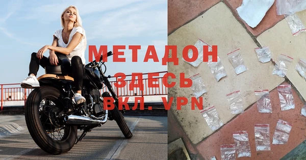 MDMA Premium VHQ Алзамай