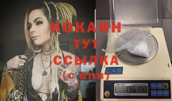 наркотики Алексин
