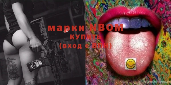 MDMA Premium VHQ Алзамай