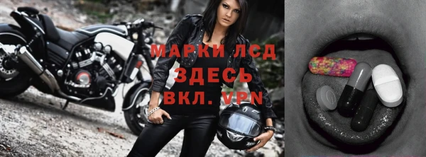 наркотики Алексин