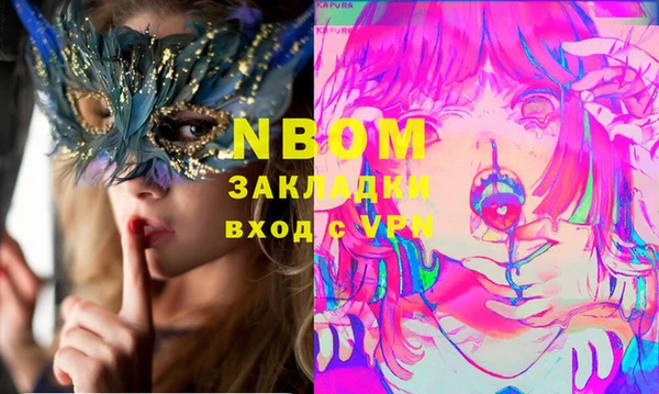MDMA Premium VHQ Алзамай