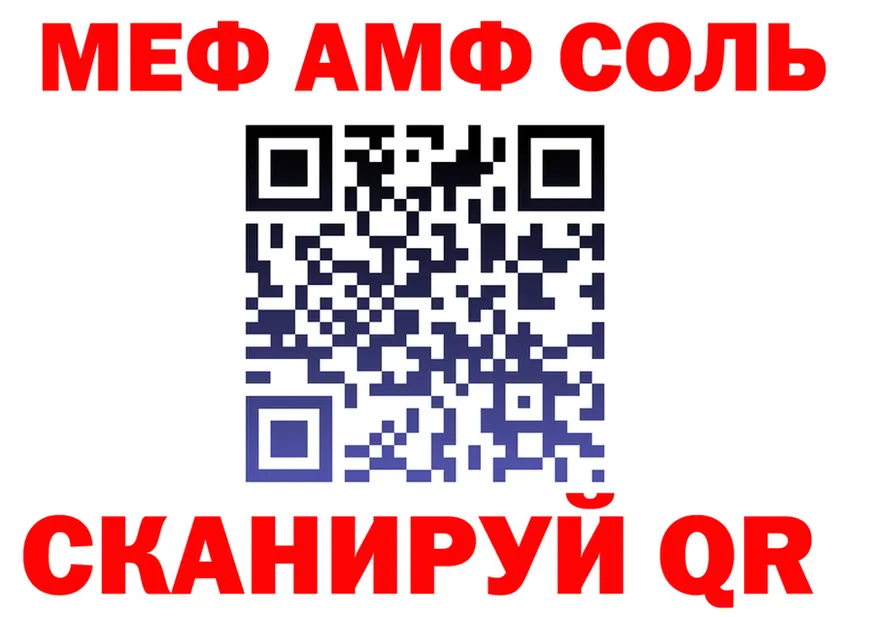 COCAIN Fish Scale зеркало shop MEGA Черноголовка