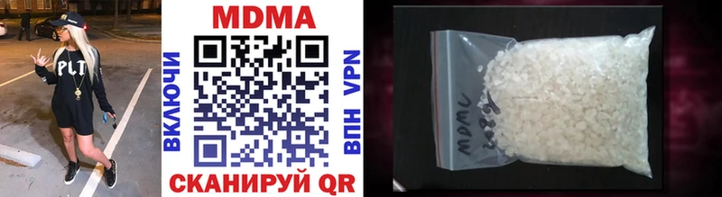 Купить  Черноголовка  MDMA crystal 